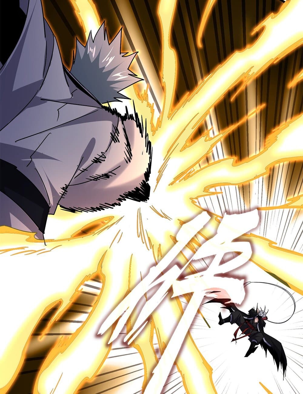 Magic Emperor ราชาจอมเวทย์ ตอนที่ 719 page 50