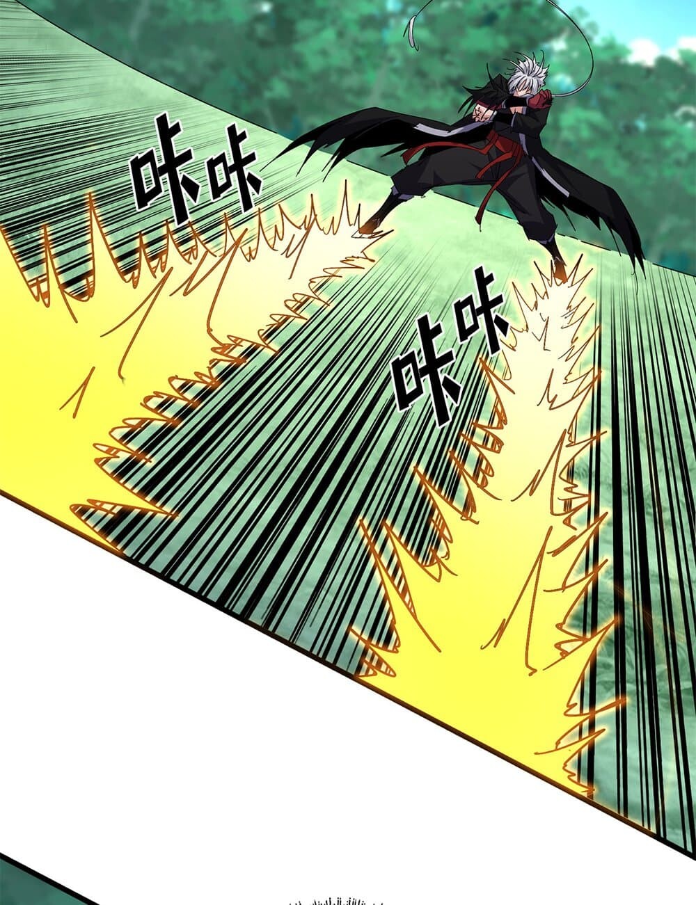 Magic Emperor ราชาจอมเวทย์ ตอนที่ 719 page 53