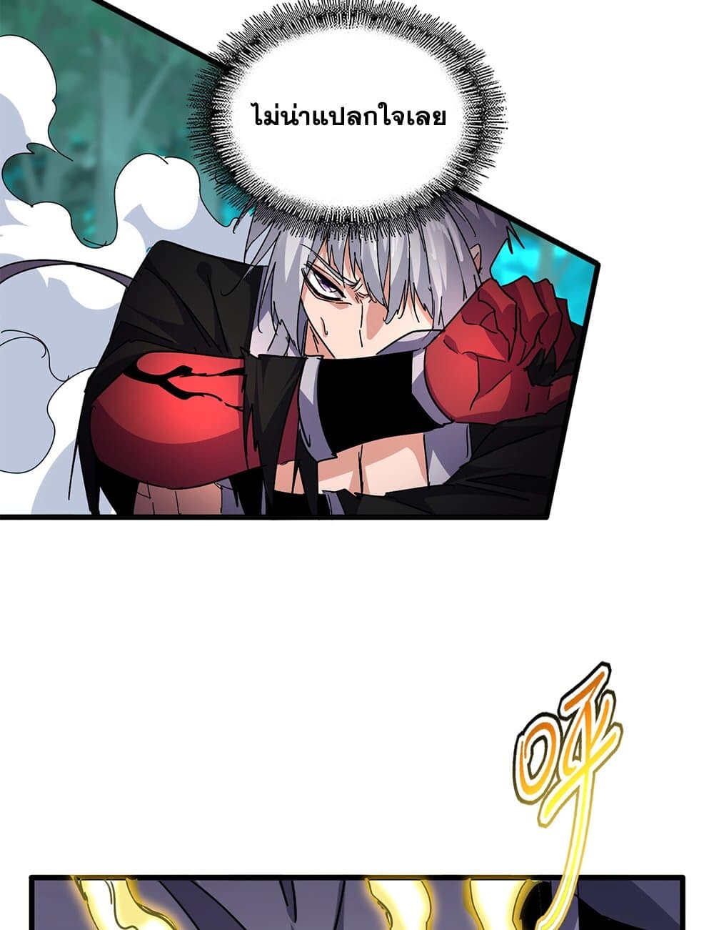 Magic Emperor ราชาจอมเวทย์ ตอนที่ 719 page 54