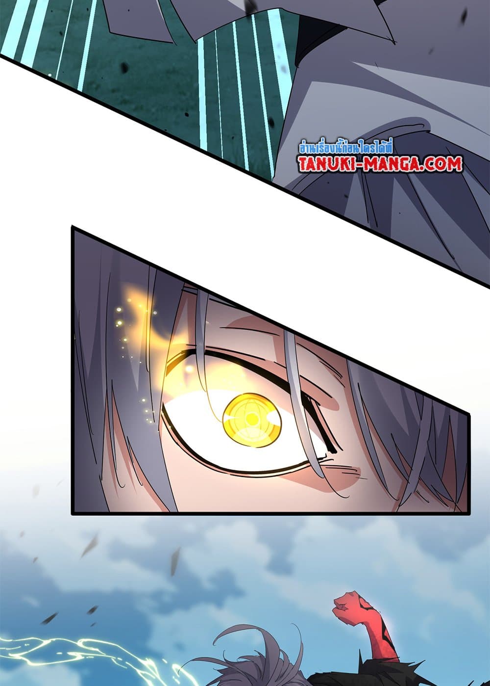 Magic Emperor ราชาจอมเวทย์ ตอนที่ 720 page 7