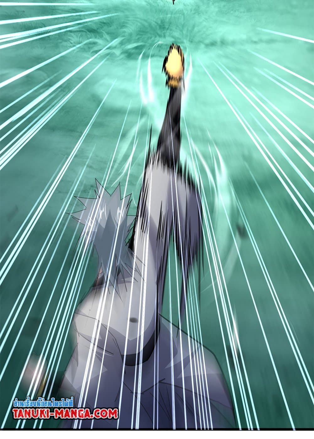 Magic Emperor ราชาจอมเวทย์ ตอนที่ 720 page 13