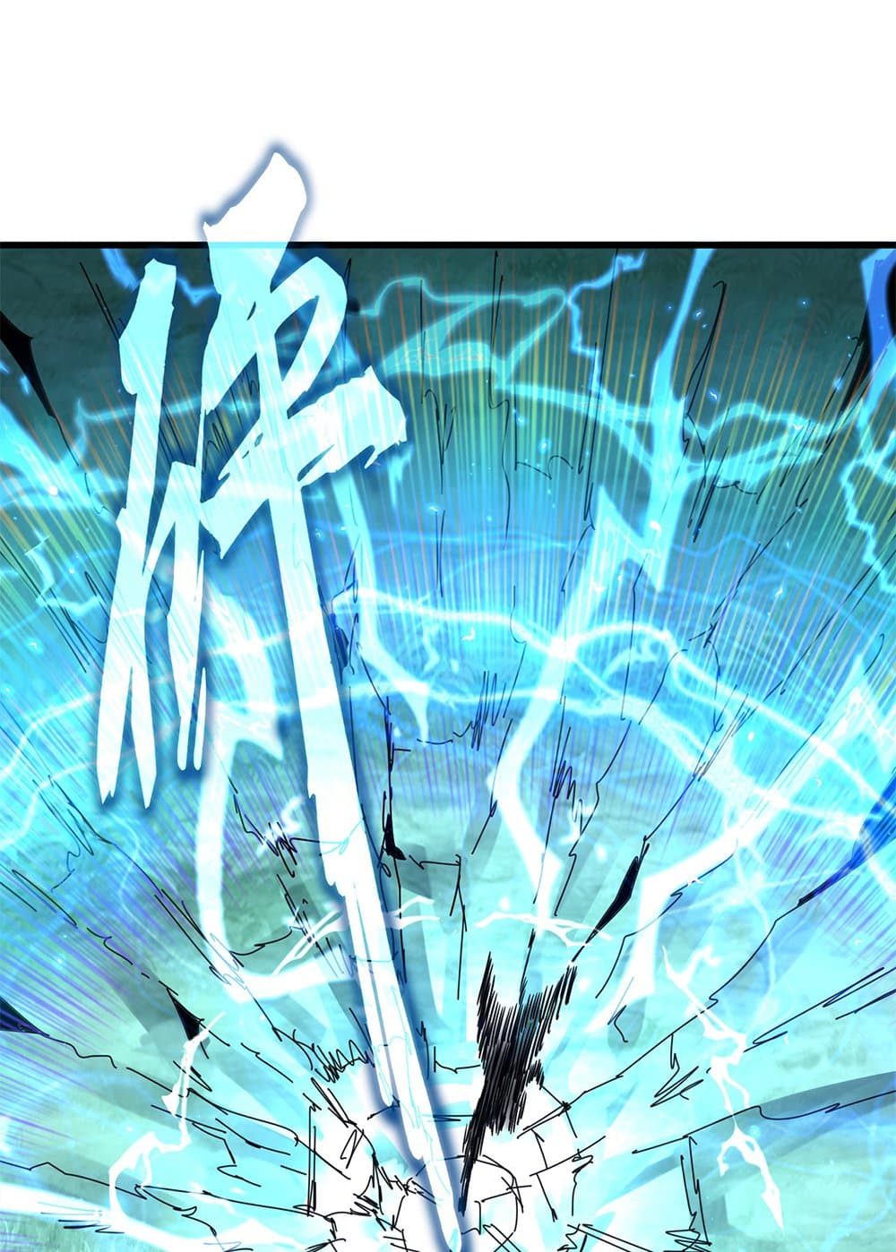 Magic Emperor ราชาจอมเวทย์ ตอนที่ 720 page 14