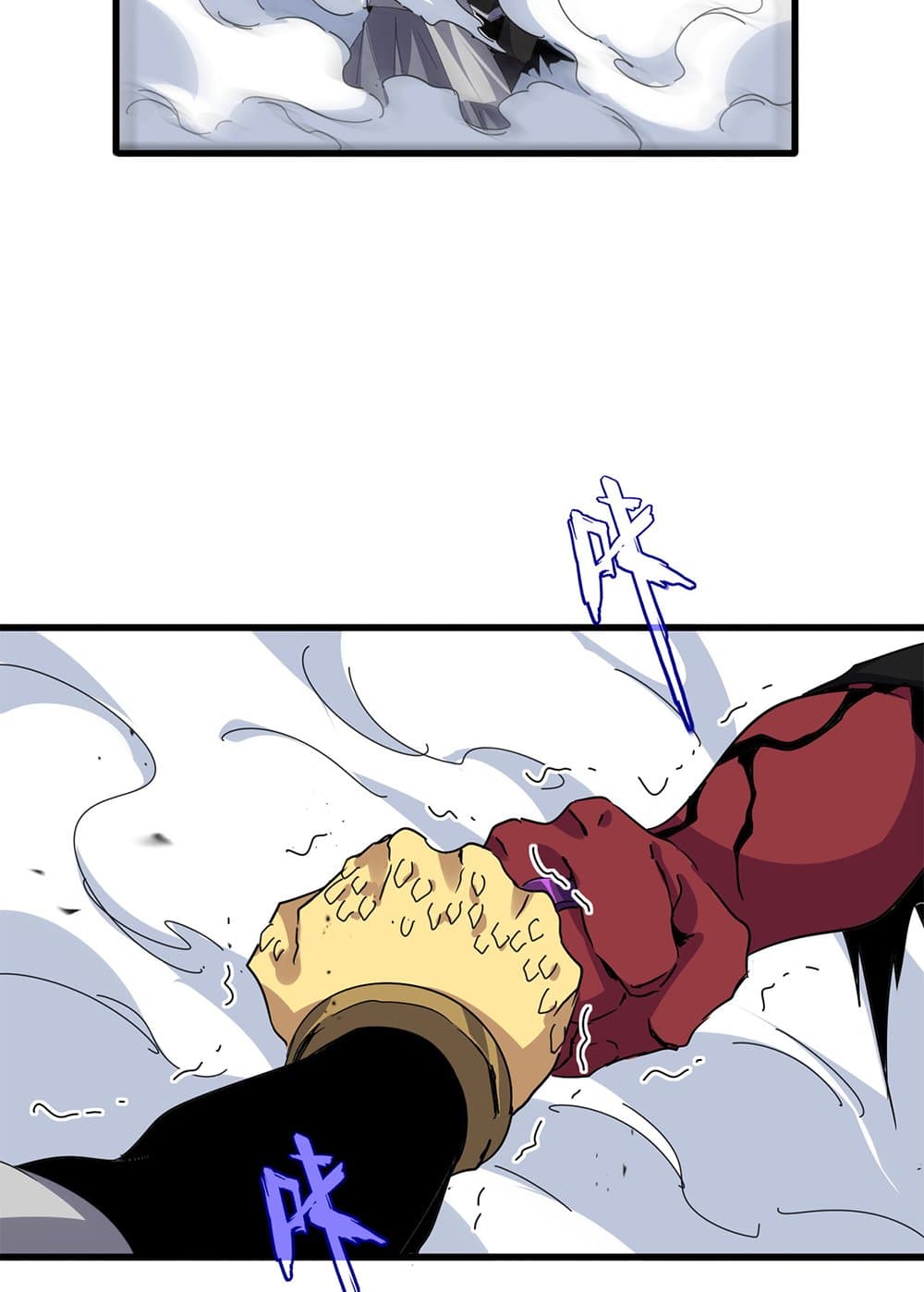 Magic Emperor ราชาจอมเวทย์ ตอนที่ 720 page 20