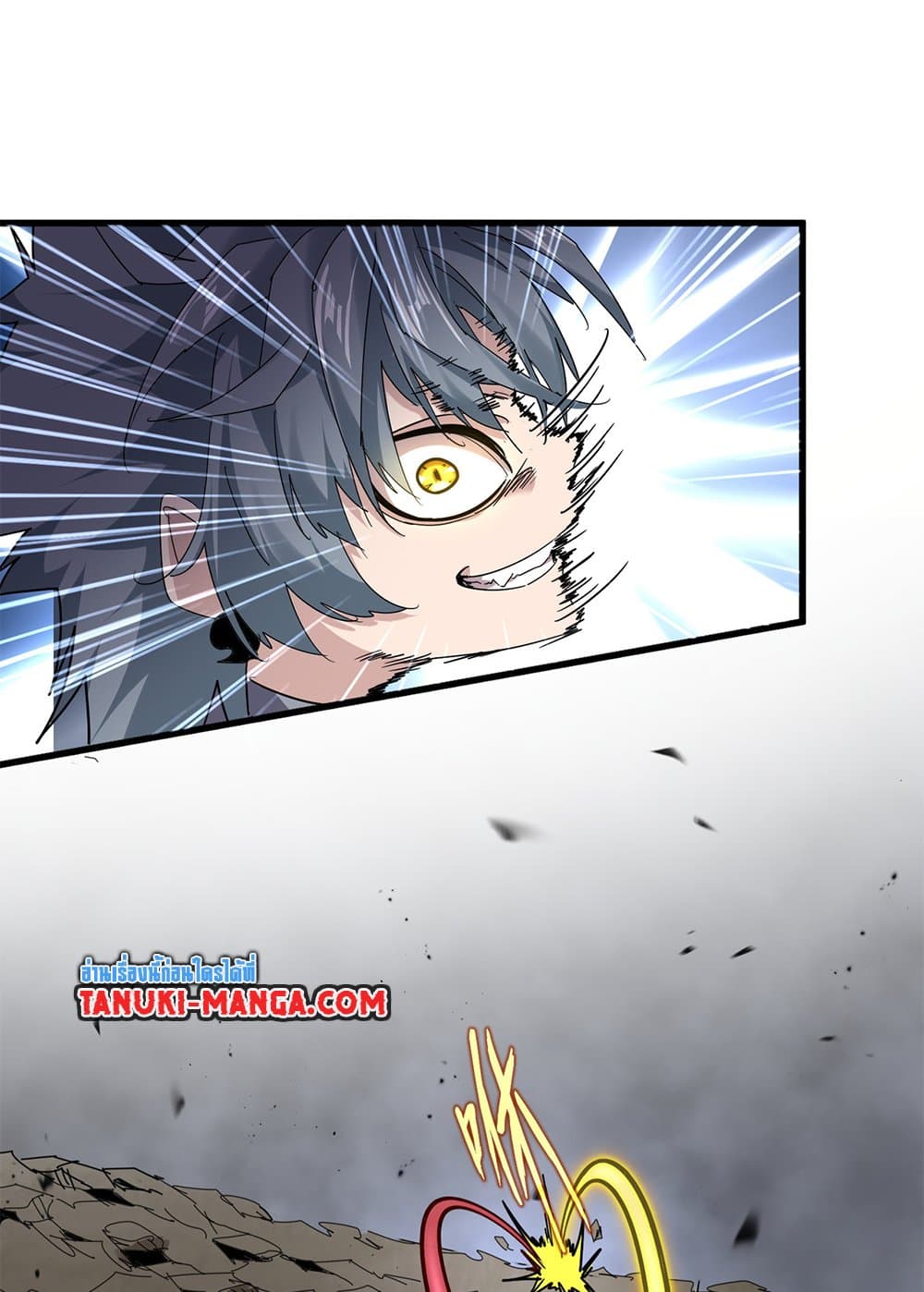 Magic Emperor ราชาจอมเวทย์ ตอนที่ 720 page 28