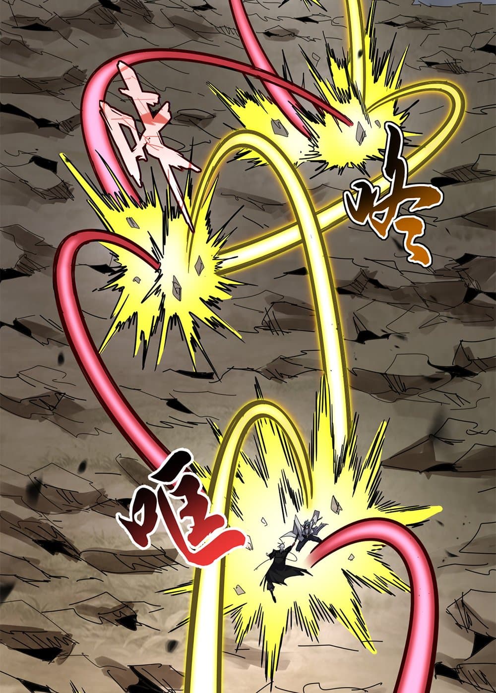 Magic Emperor ราชาจอมเวทย์ ตอนที่ 720 page 29