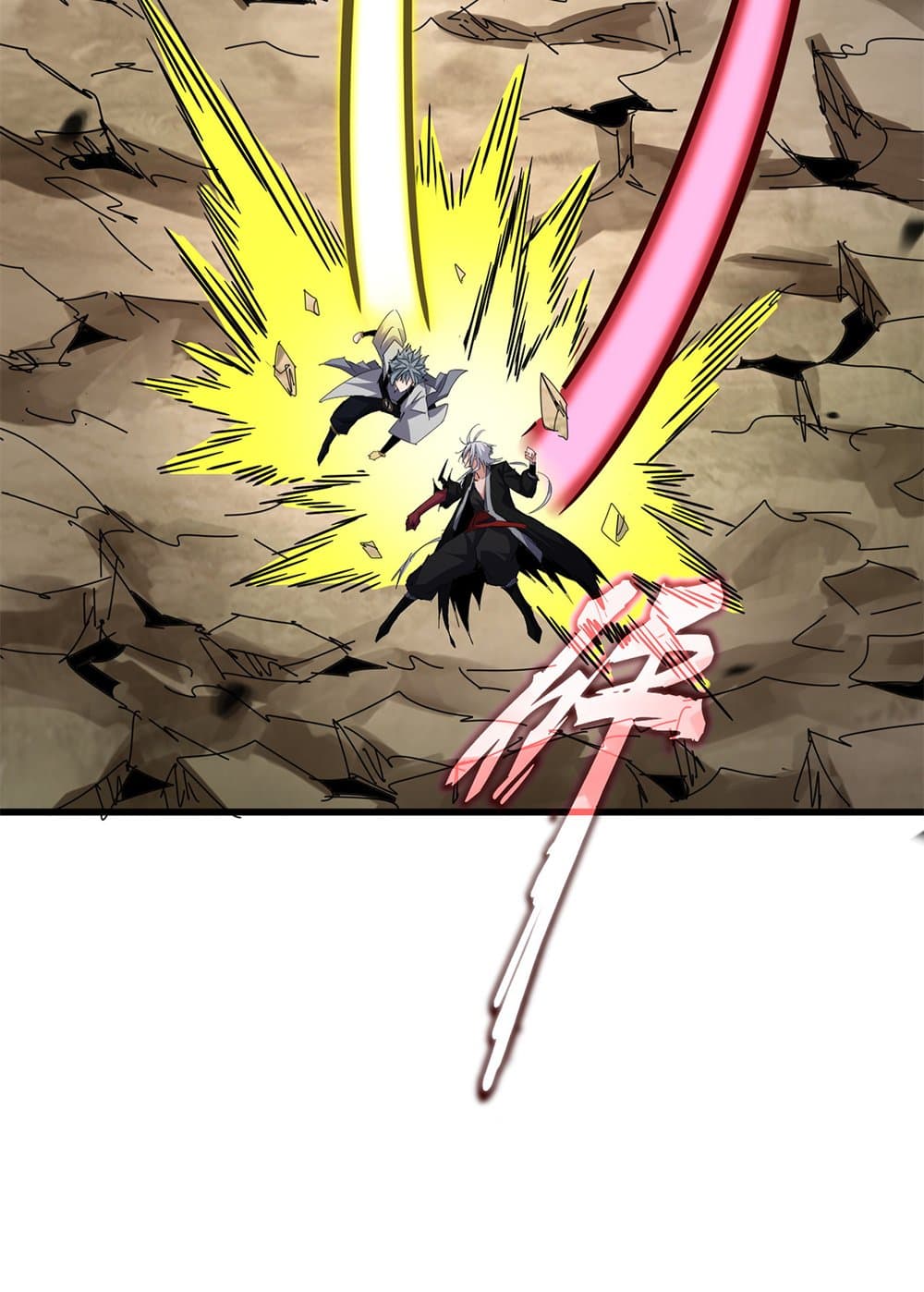 Magic Emperor ราชาจอมเวทย์ ตอนที่ 720 page 30