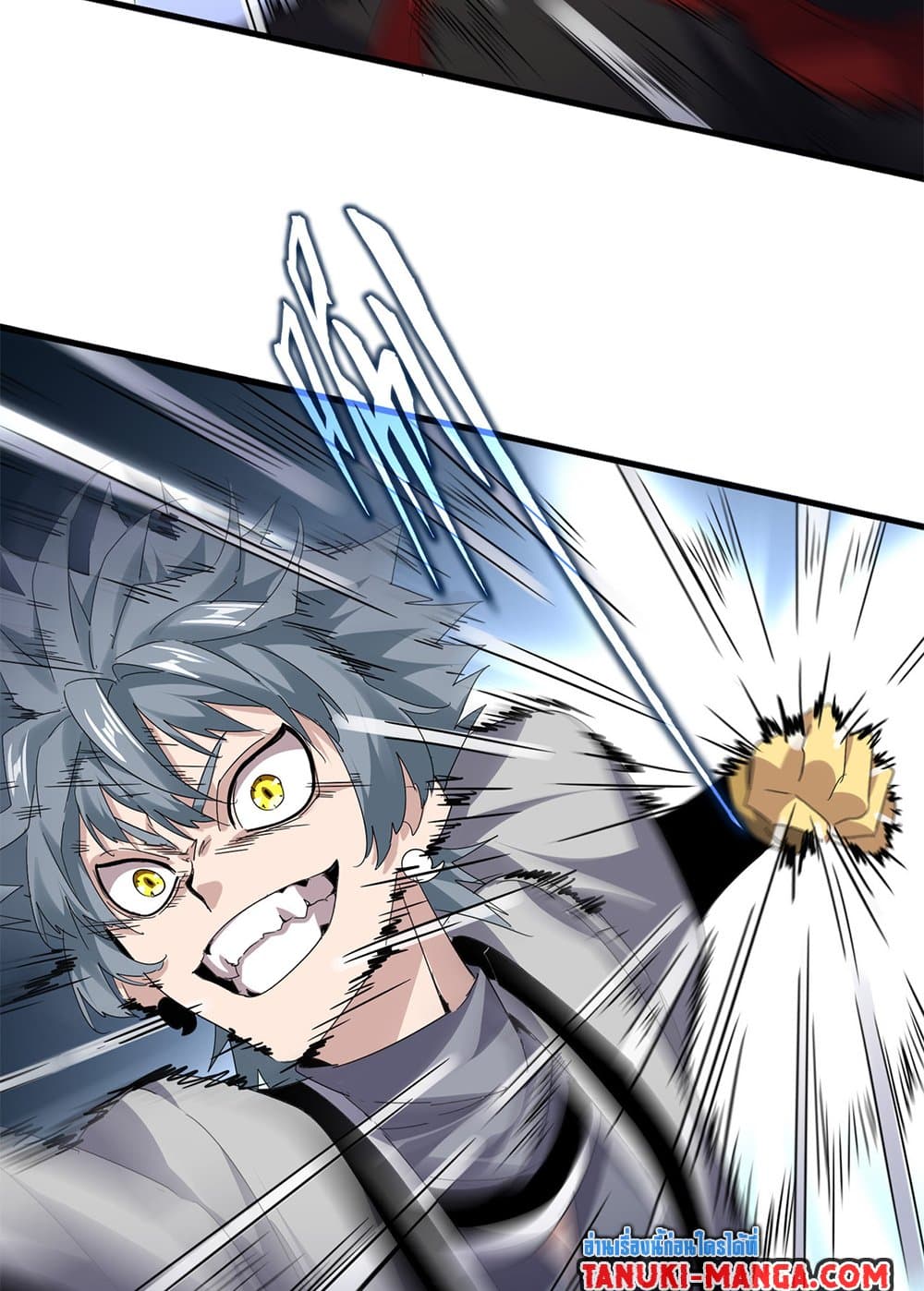 Magic Emperor ราชาจอมเวทย์ ตอนที่ 720 page 35