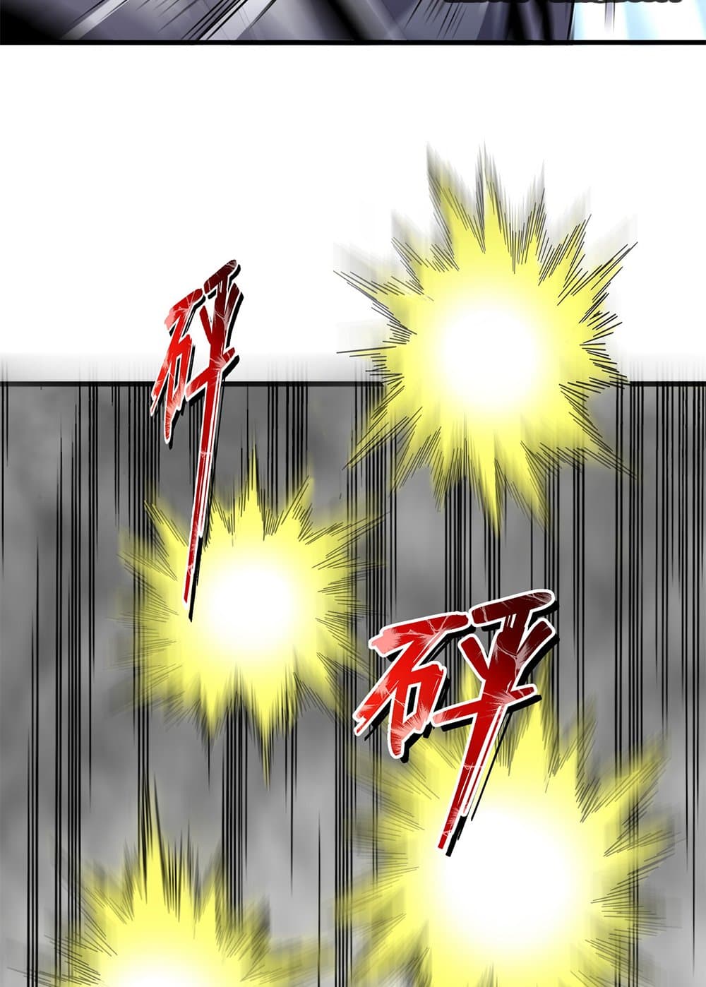 Magic Emperor ราชาจอมเวทย์ ตอนที่ 720 page 36