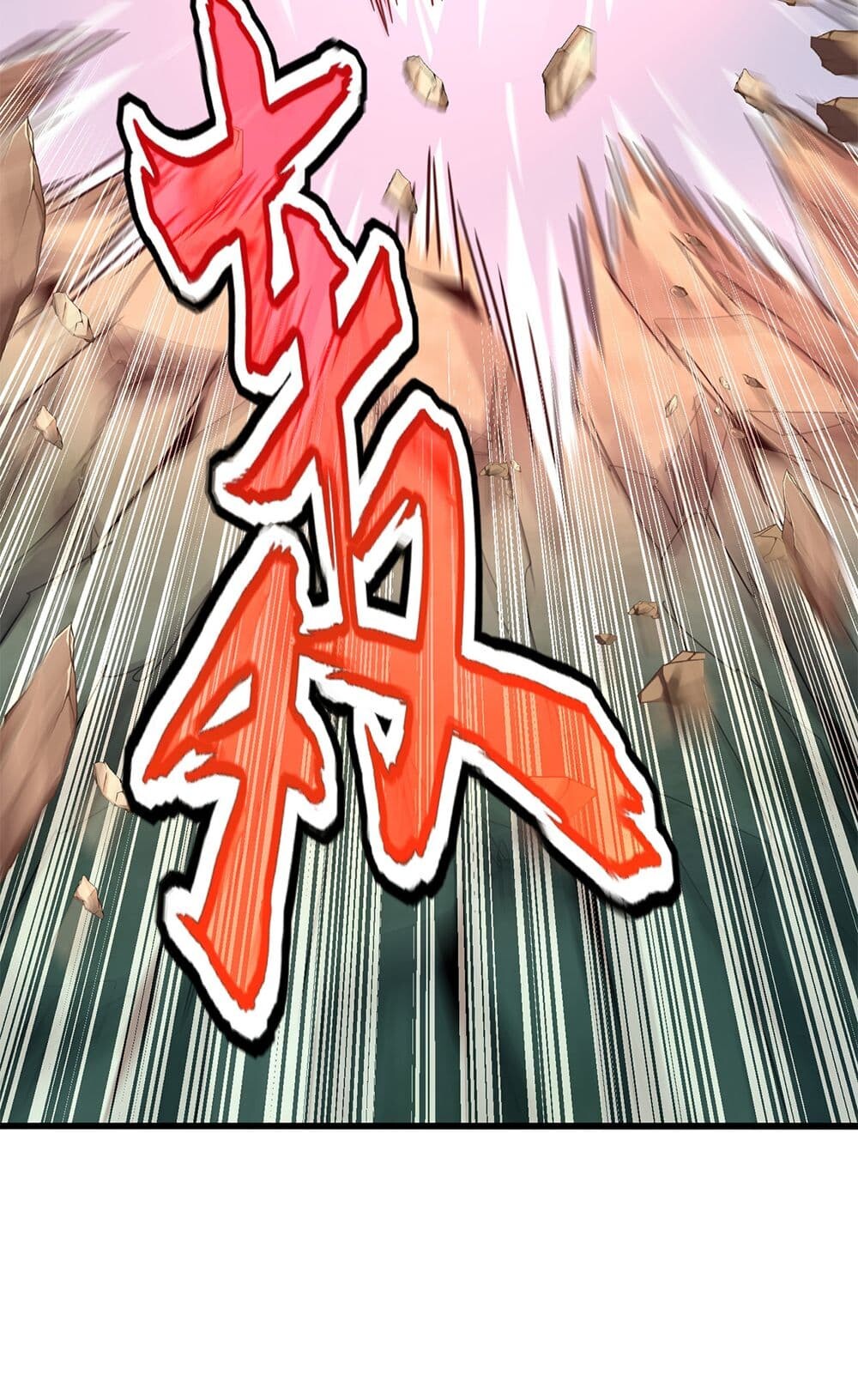 Magic Emperor ราชาจอมเวทย์ ตอนที่ 721 page 13