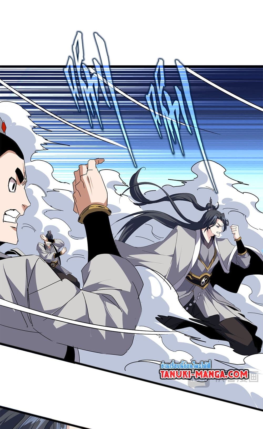 Magic Emperor ราชาจอมเวทย์ ตอนที่ 721 page 14