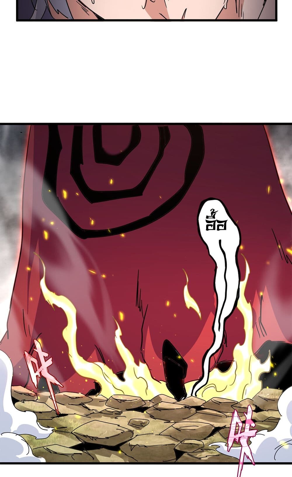 Magic Emperor ราชาจอมเวทย์ ตอนที่ 721 page 21