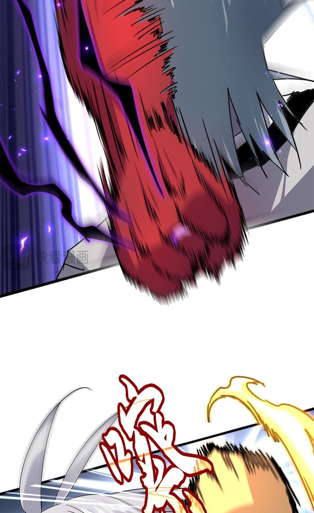 Magic Emperor ราชาจอมเวทย์ ตอนที่ 721 page 43