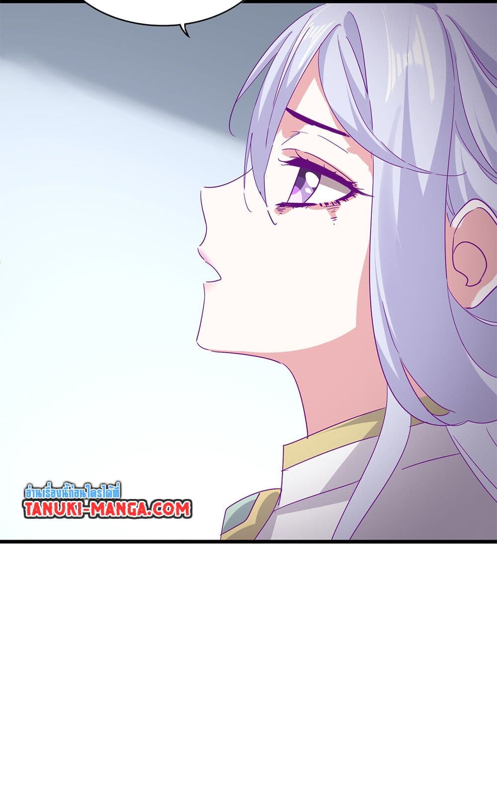 Magic Emperor ราชาจอมเวทย์ ตอนที่ 722 page 11