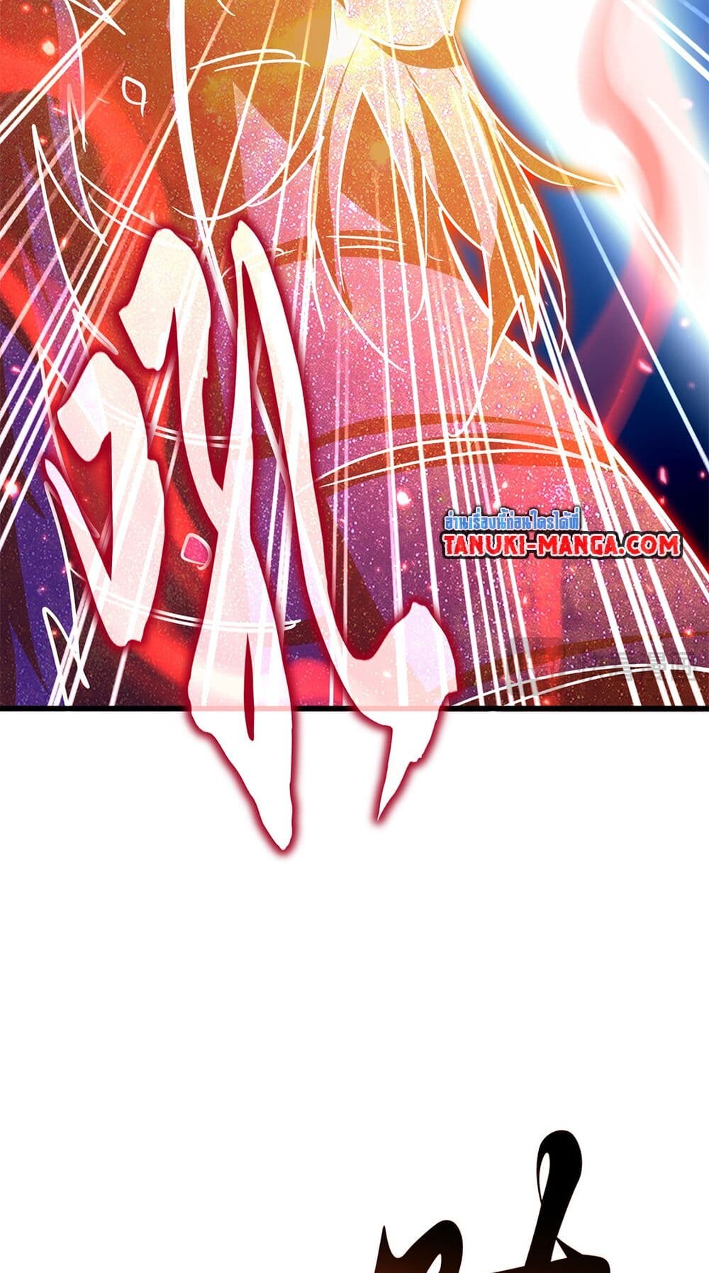 Magic Emperor ราชาจอมเวทย์ ตอนที่ 723 page 11