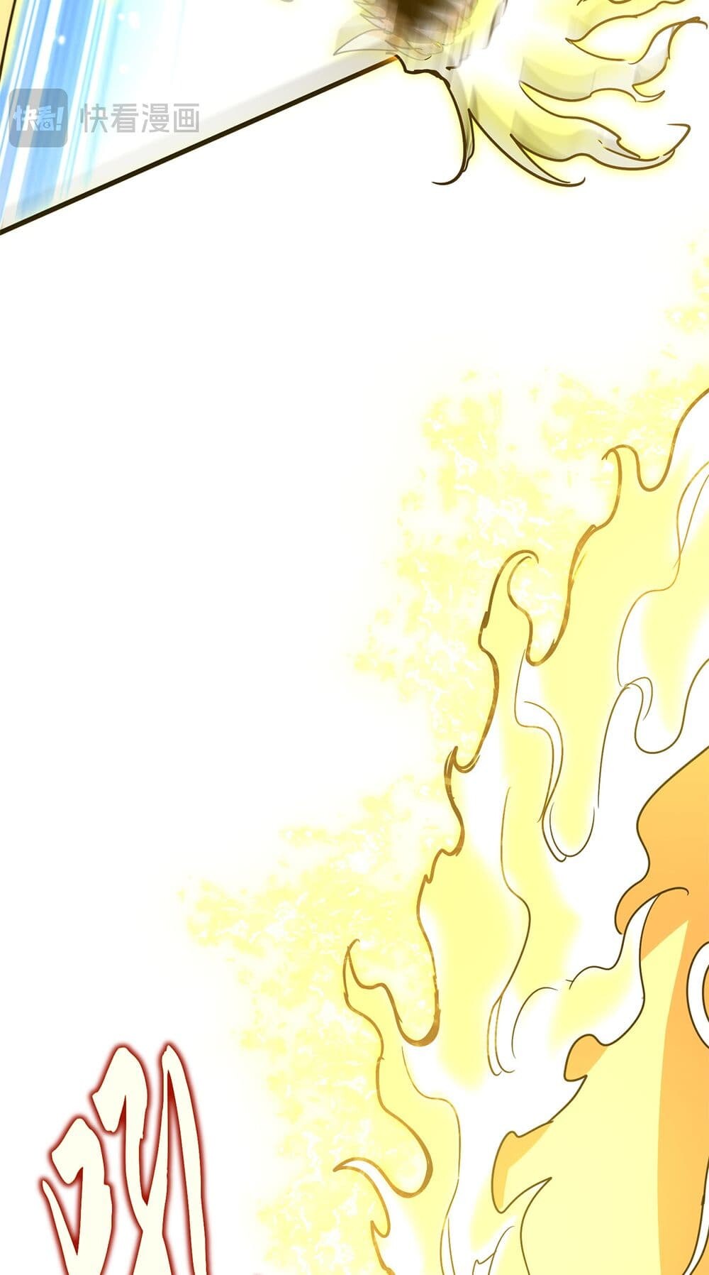 Magic Emperor ราชาจอมเวทย์ ตอนที่ 723 page 33