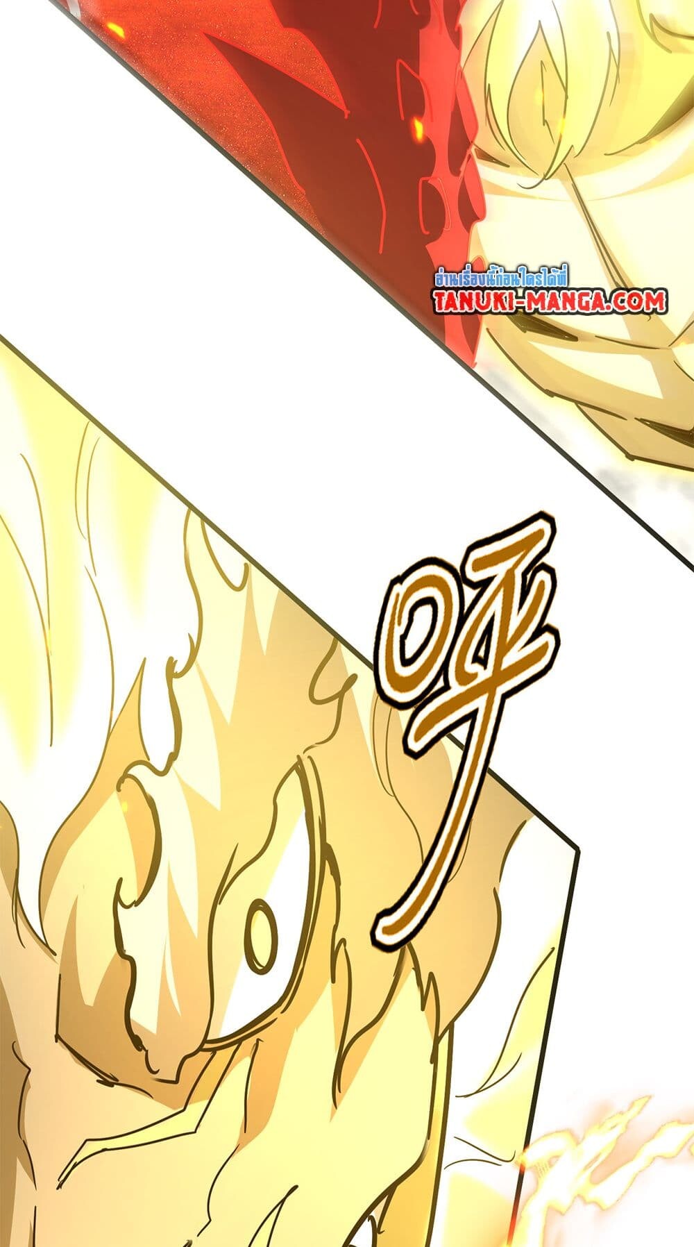 Magic Emperor ราชาจอมเวทย์ ตอนที่ 723 page 38