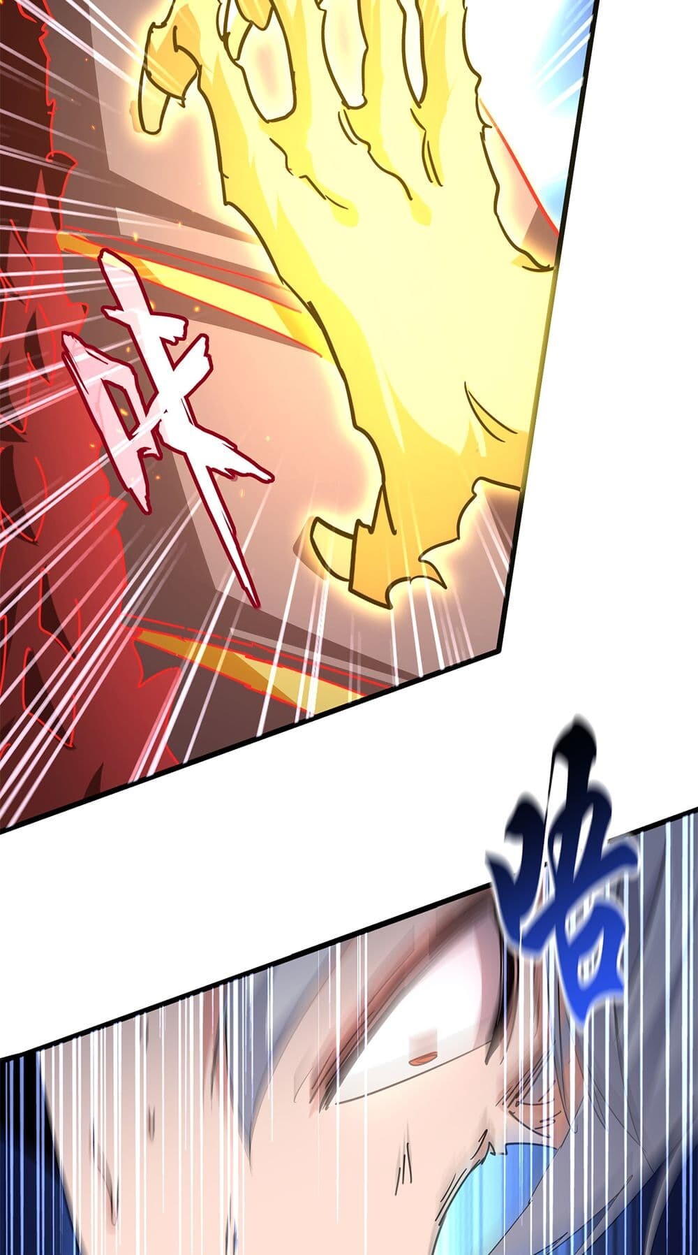 Magic Emperor ราชาจอมเวทย์ ตอนที่ 723 page 46