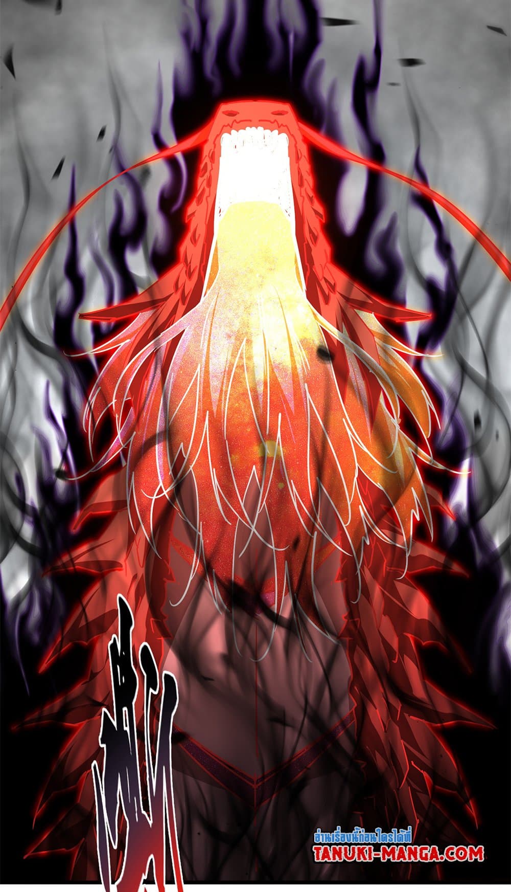 Magic Emperor ราชาจอมเวทย์ ตอนที่ 724 page 10