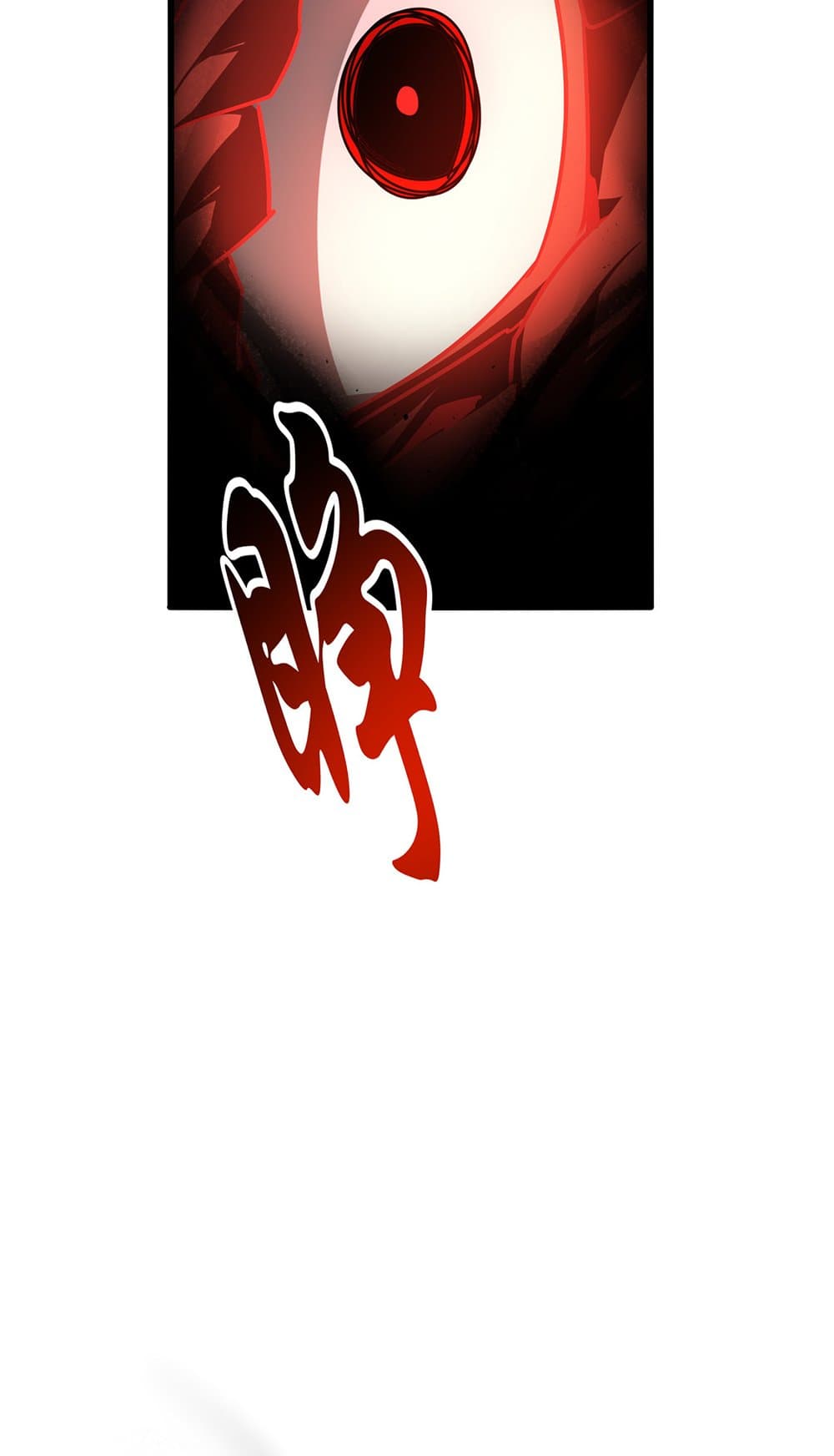 Magic Emperor ราชาจอมเวทย์ ตอนที่ 724 page 12