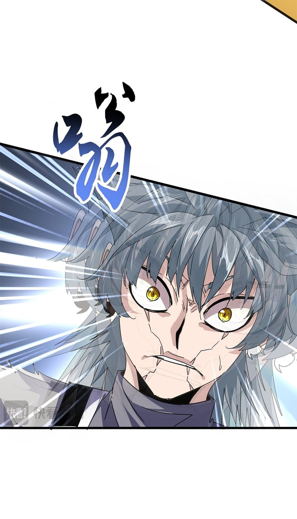 Magic Emperor ราชาจอมเวทย์ ตอนที่ 724 page 27