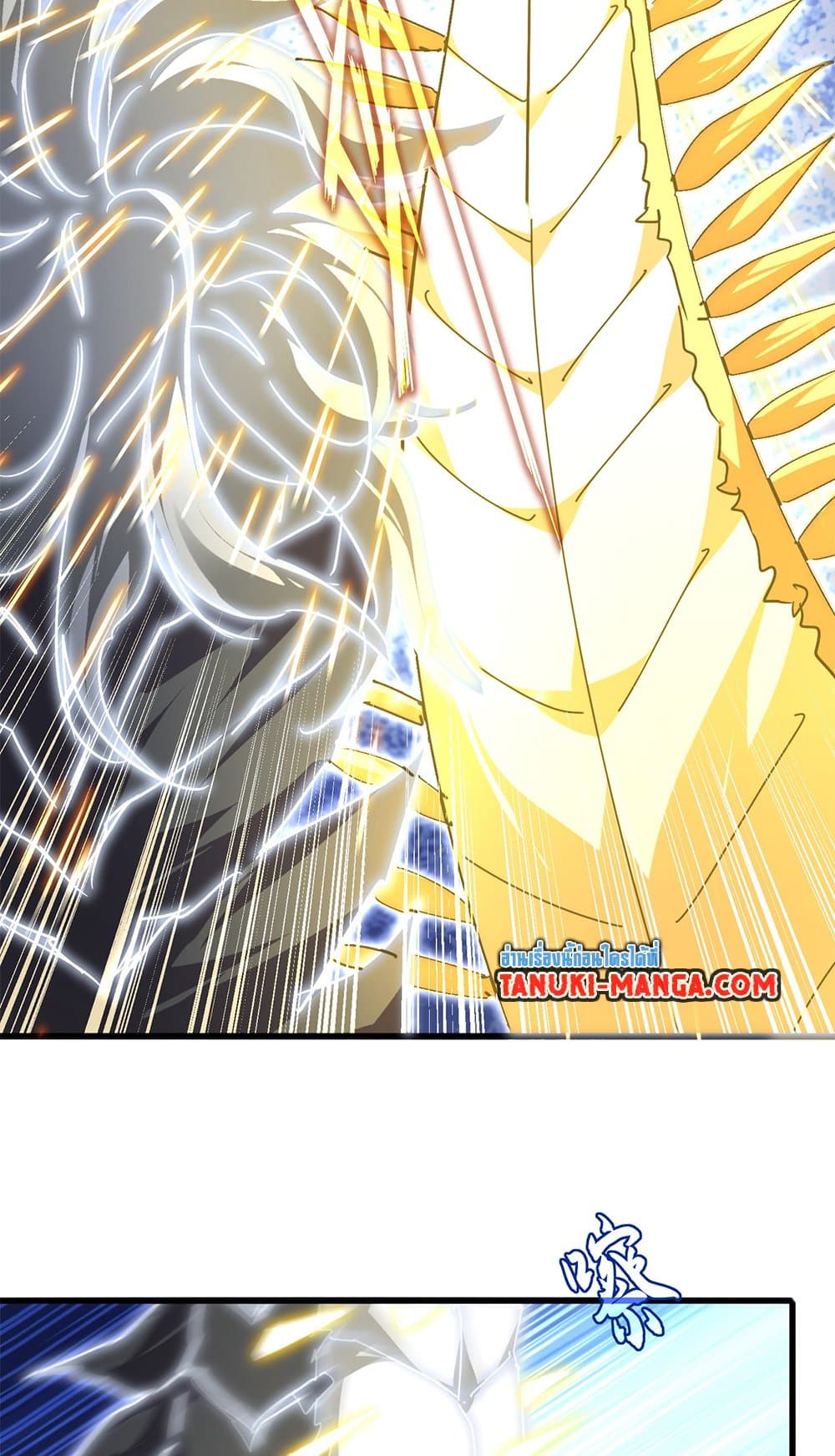 Magic Emperor ราชาจอมเวทย์ ตอนที่ 724 page 44