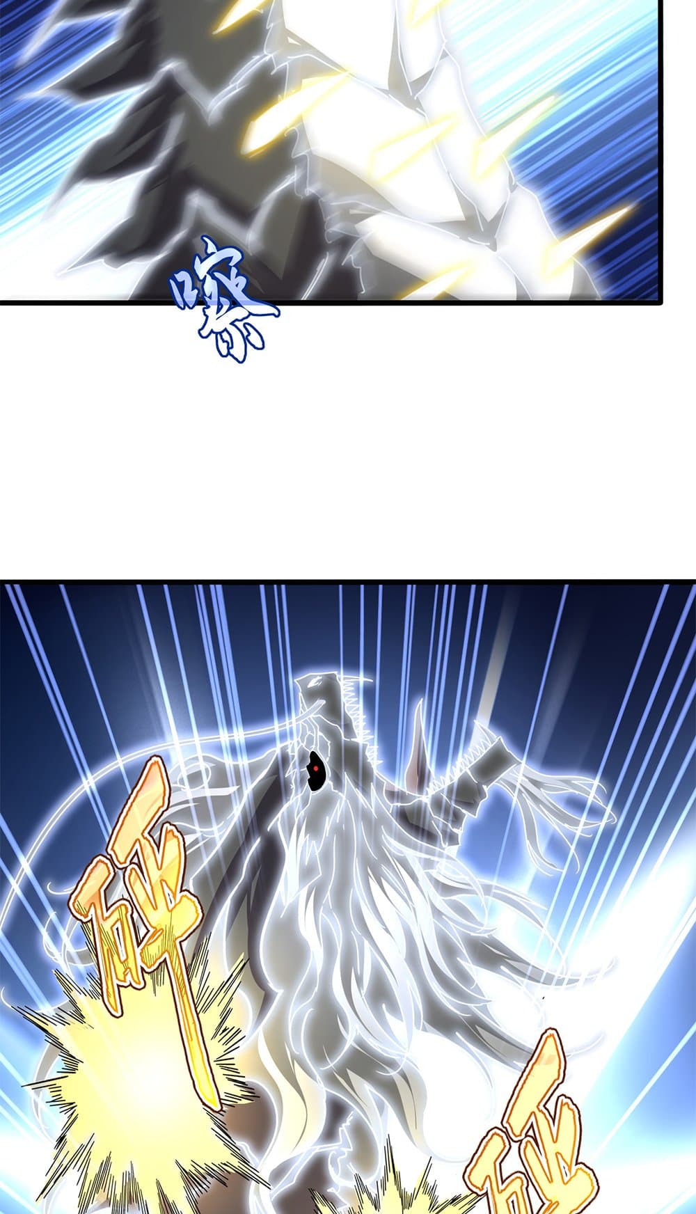 Magic Emperor ราชาจอมเวทย์ ตอนที่ 724 page 45