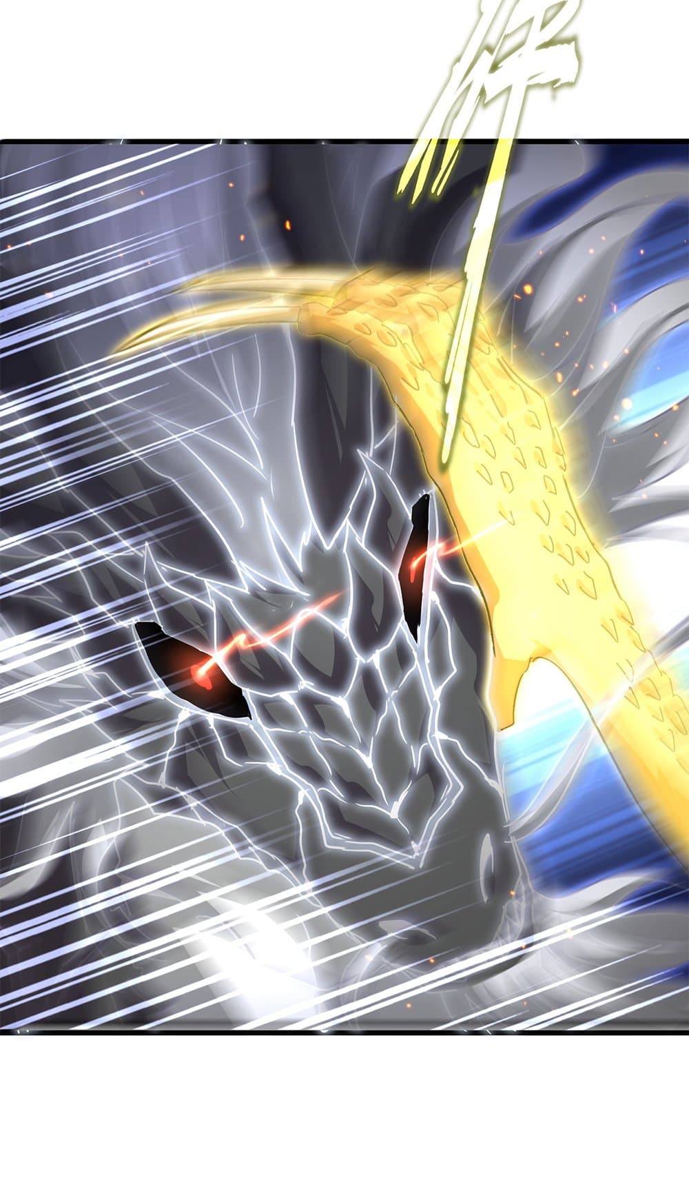 Magic Emperor ราชาจอมเวทย์ ตอนที่ 724 page 49