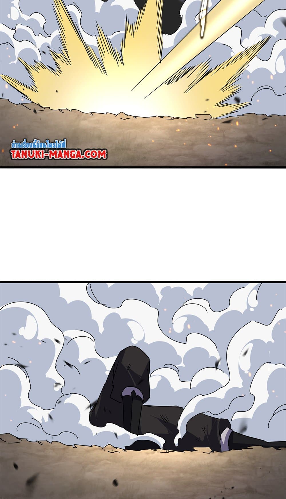 Magic Emperor ราชาจอมเวทย์ ตอนที่ 724 page 52