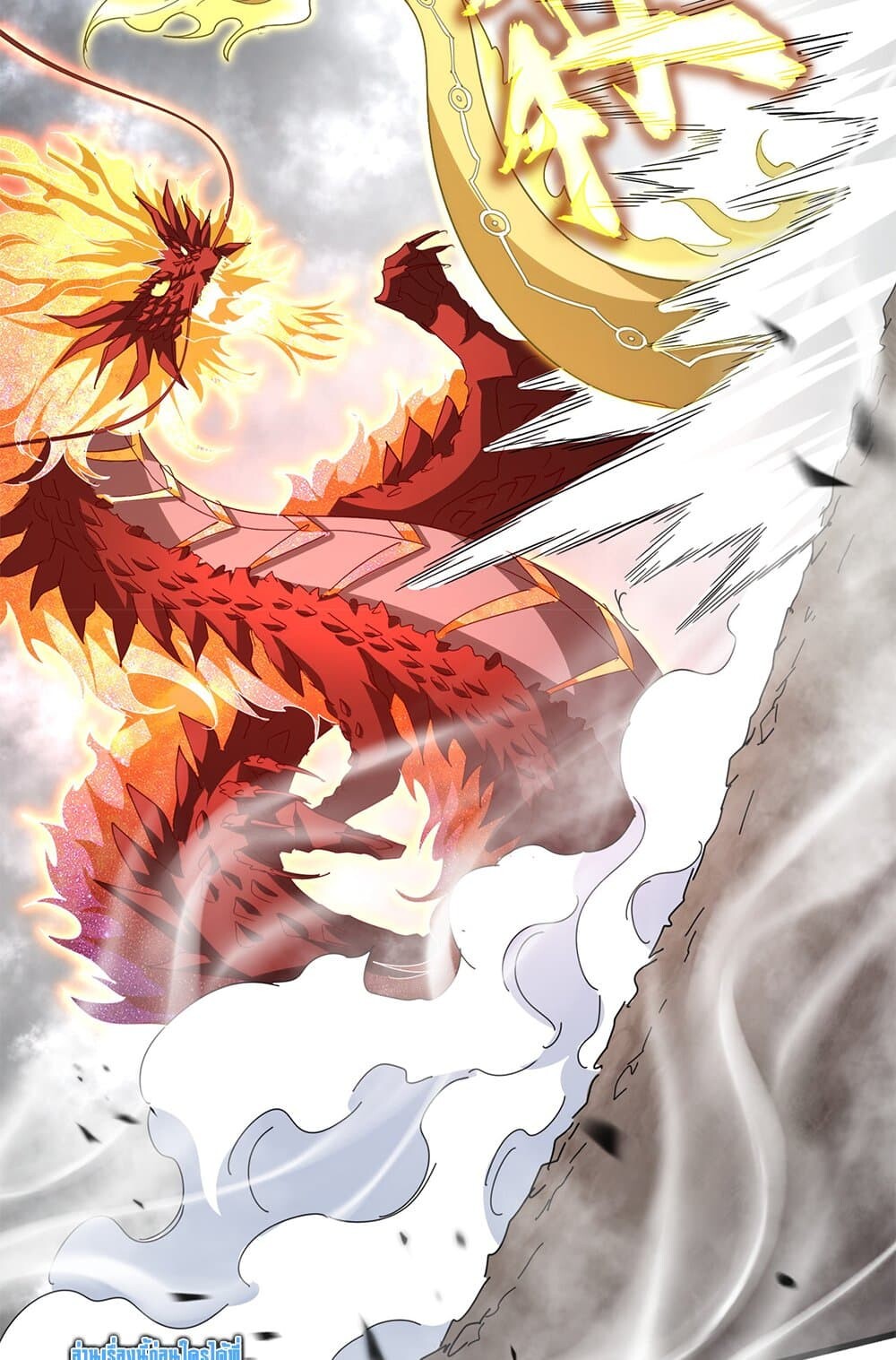 Magic Emperor ราชาจอมเวทย์ ตอนที่ 725 page 16