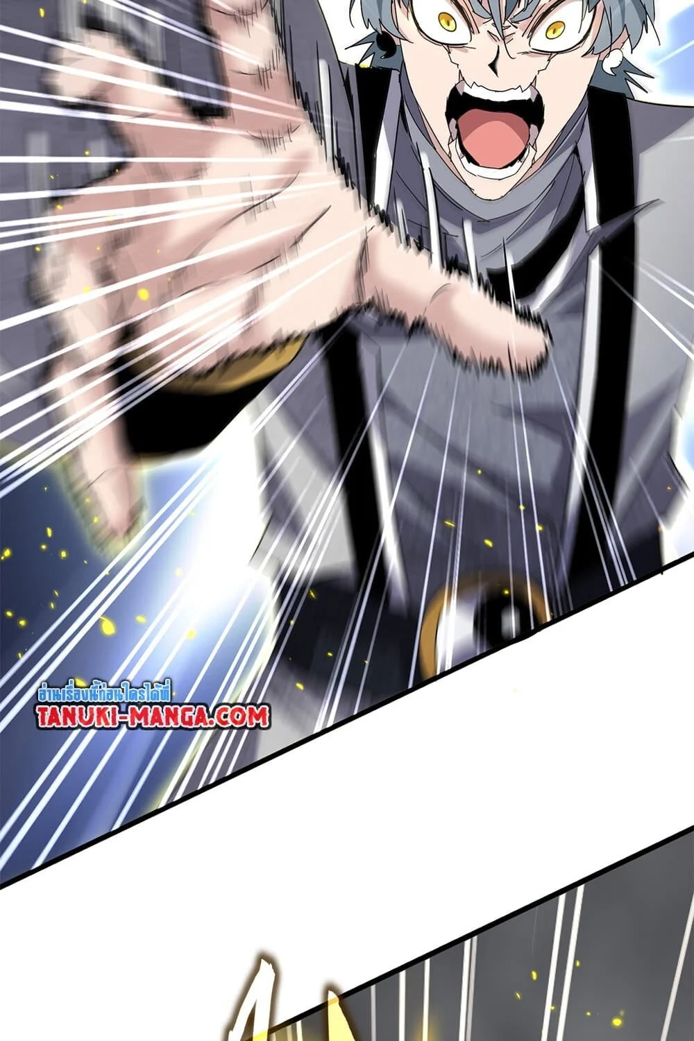 Magic Emperor ราชาจอมเวทย์ ตอนที่ 726 page 4