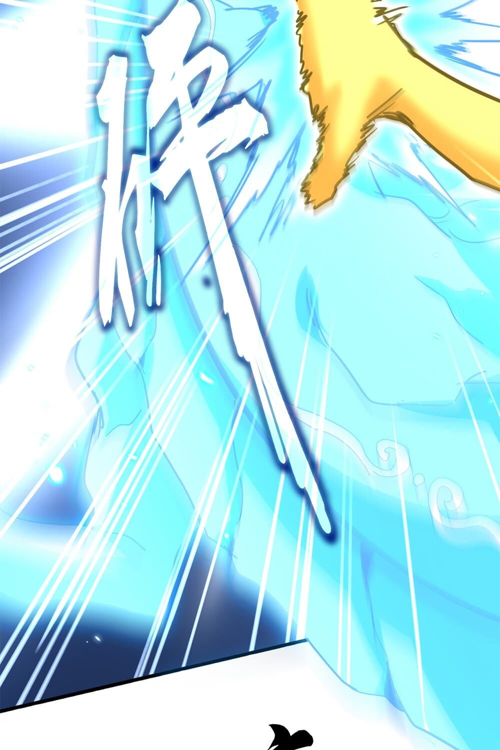 Magic Emperor ราชาจอมเวทย์ ตอนที่ 726 page 8