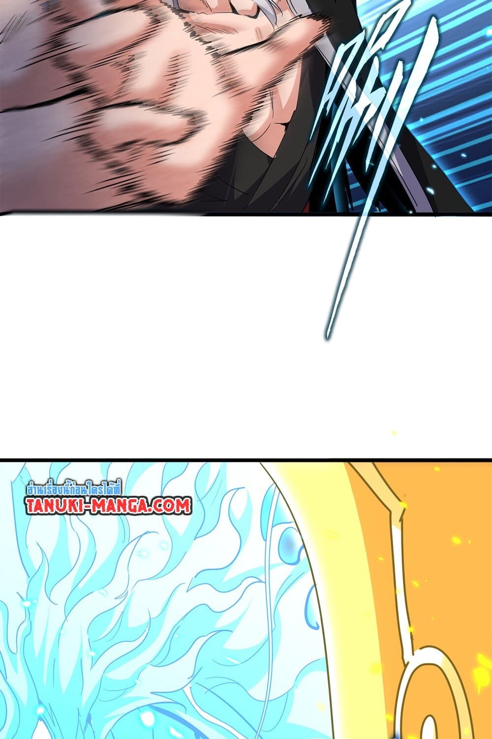 Magic Emperor ราชาจอมเวทย์ ตอนที่ 726 page 10