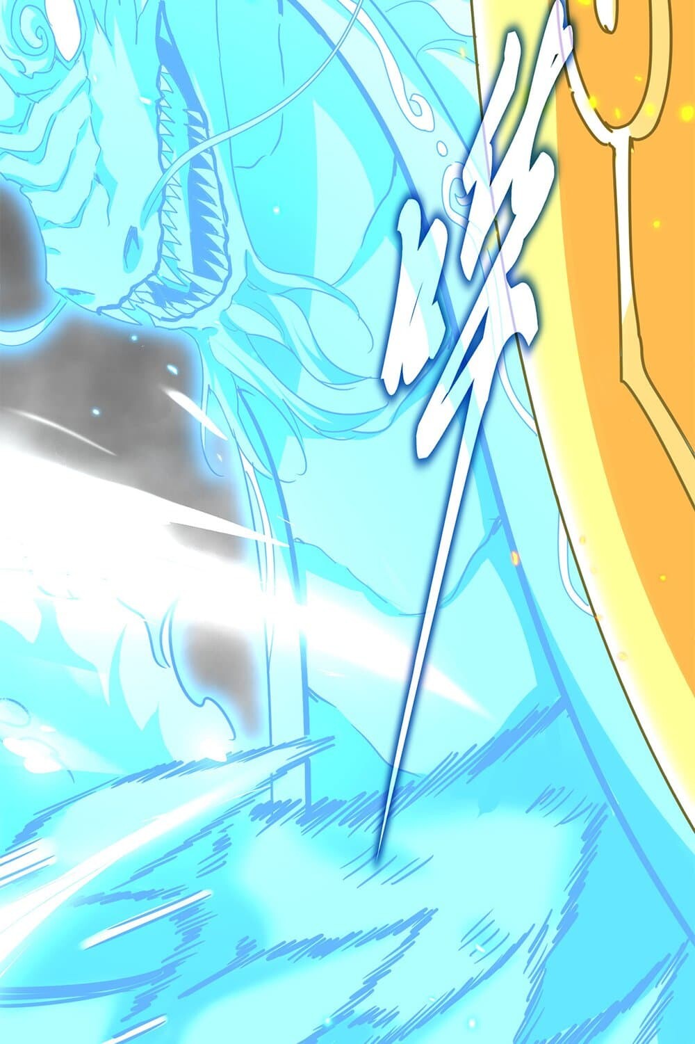 Magic Emperor ราชาจอมเวทย์ ตอนที่ 726 page 11