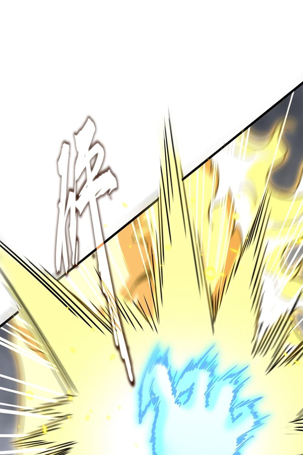 Magic Emperor ราชาจอมเวทย์ ตอนที่ 726 page 13