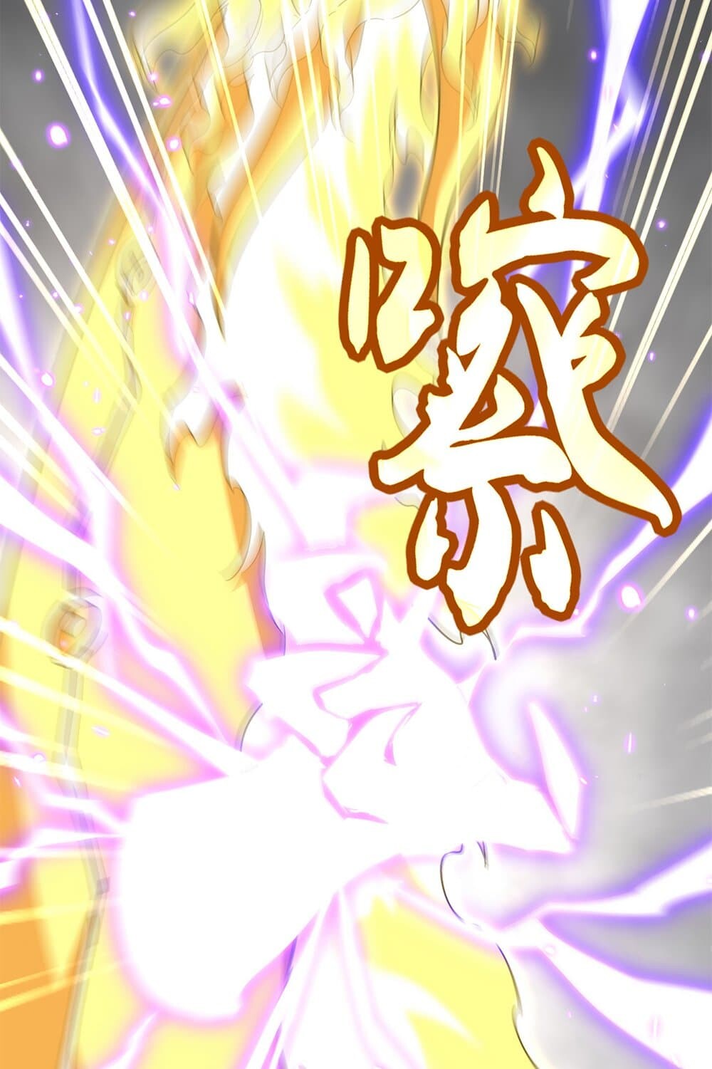 Magic Emperor ราชาจอมเวทย์ ตอนที่ 726 page 20