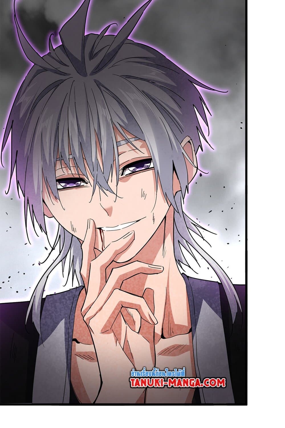 Magic Emperor ราชาจอมเวทย์ ตอนที่ 726 page 56