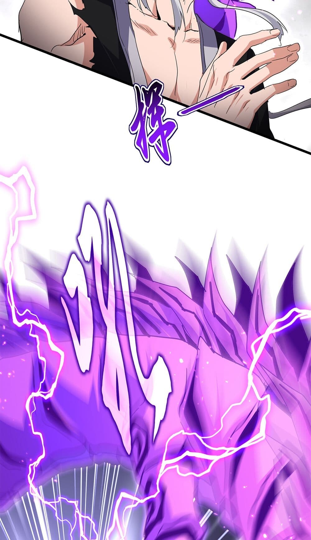 Magic Emperor ราชาจอมเวทย์ ตอนที่ 727 page 13