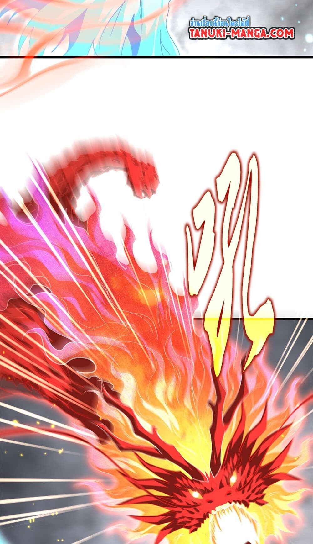 Magic Emperor ราชาจอมเวทย์ ตอนที่ 727 page 26