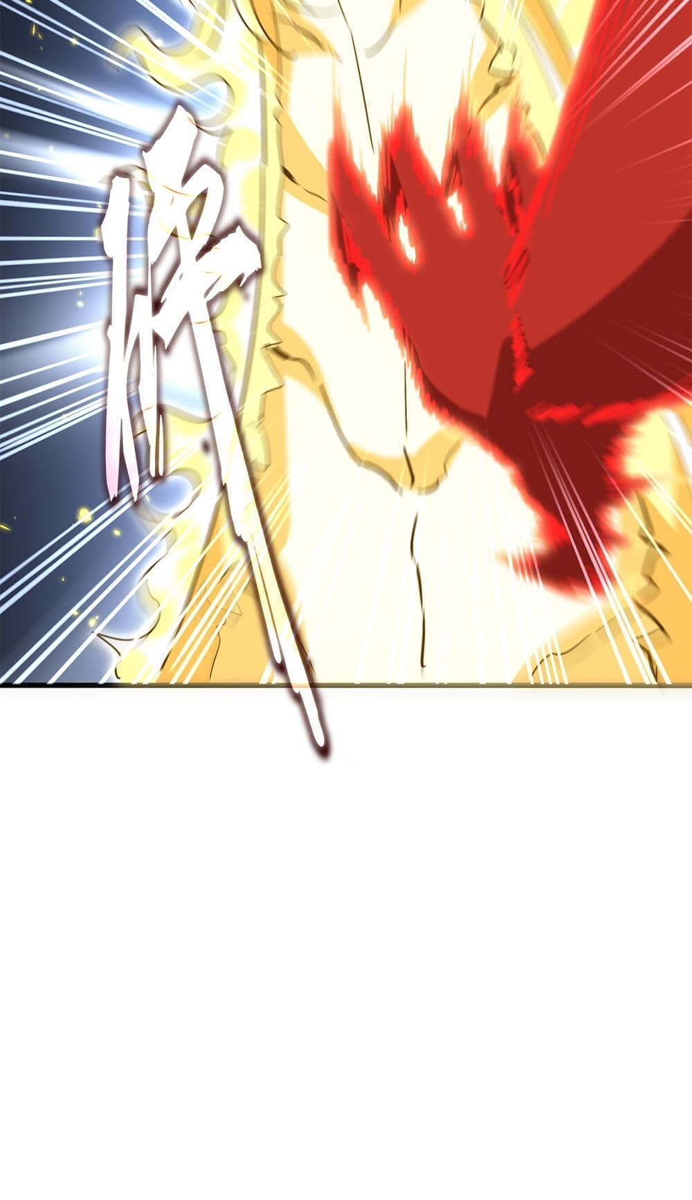 Magic Emperor ราชาจอมเวทย์ ตอนที่ 727 page 34