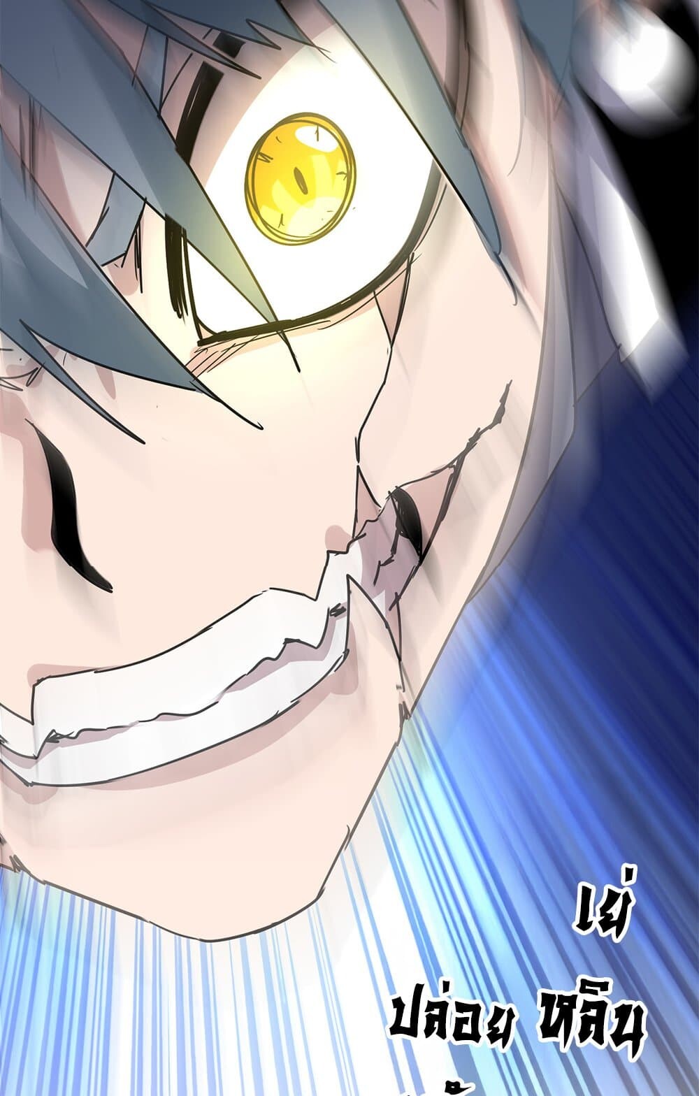 Magic Emperor ราชาจอมเวทย์ ตอนที่ 728 page 56