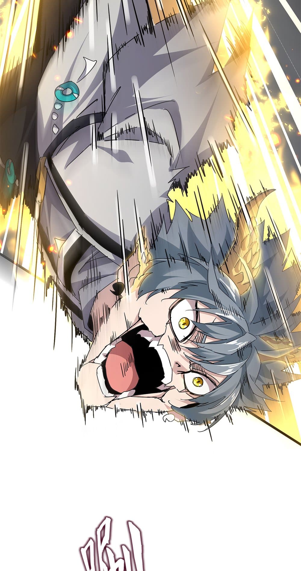 Magic Emperor ราชาจอมเวทย์ ตอนที่ 729 page 1