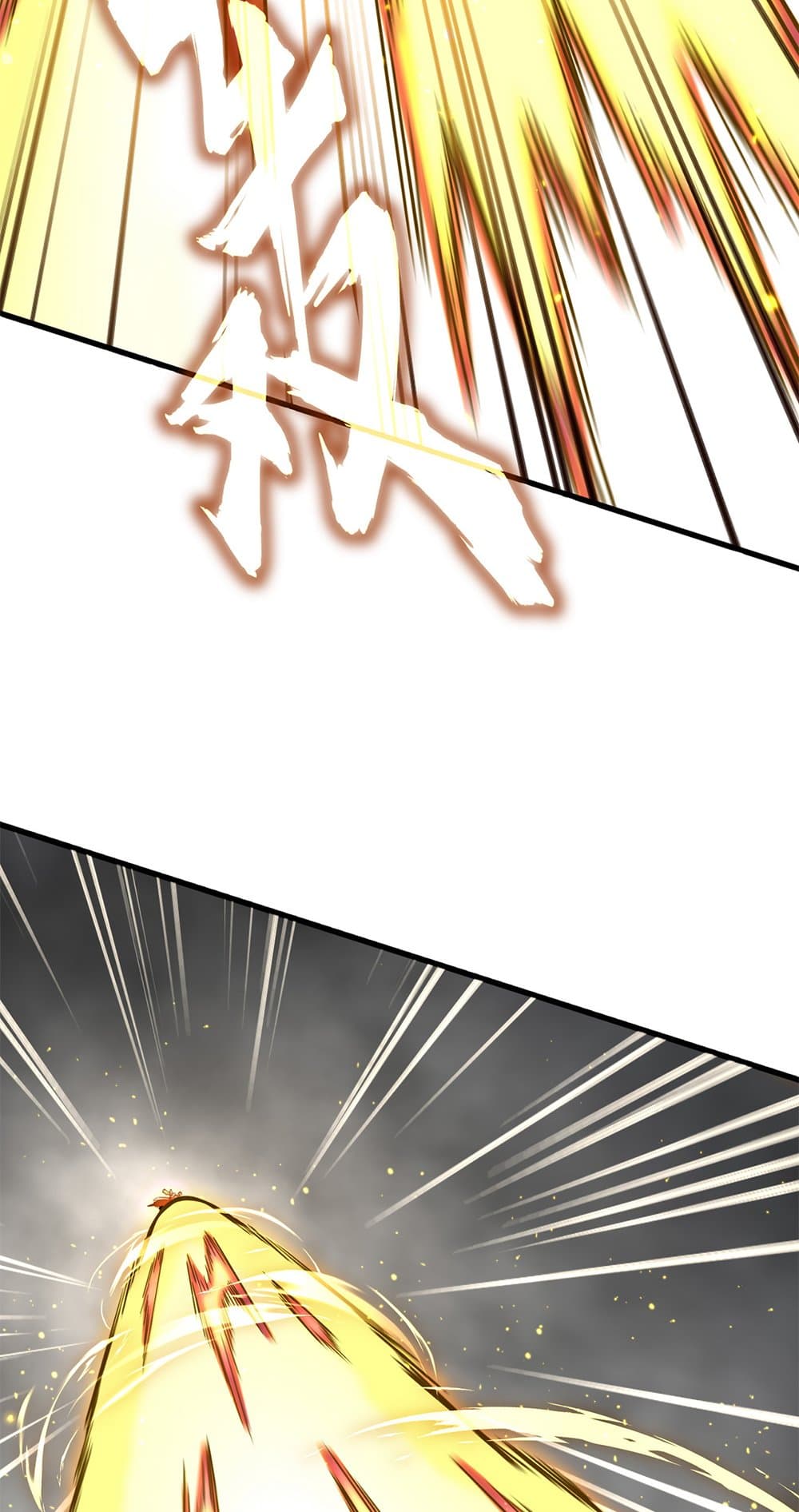 Magic Emperor ราชาจอมเวทย์ ตอนที่ 729 page 7