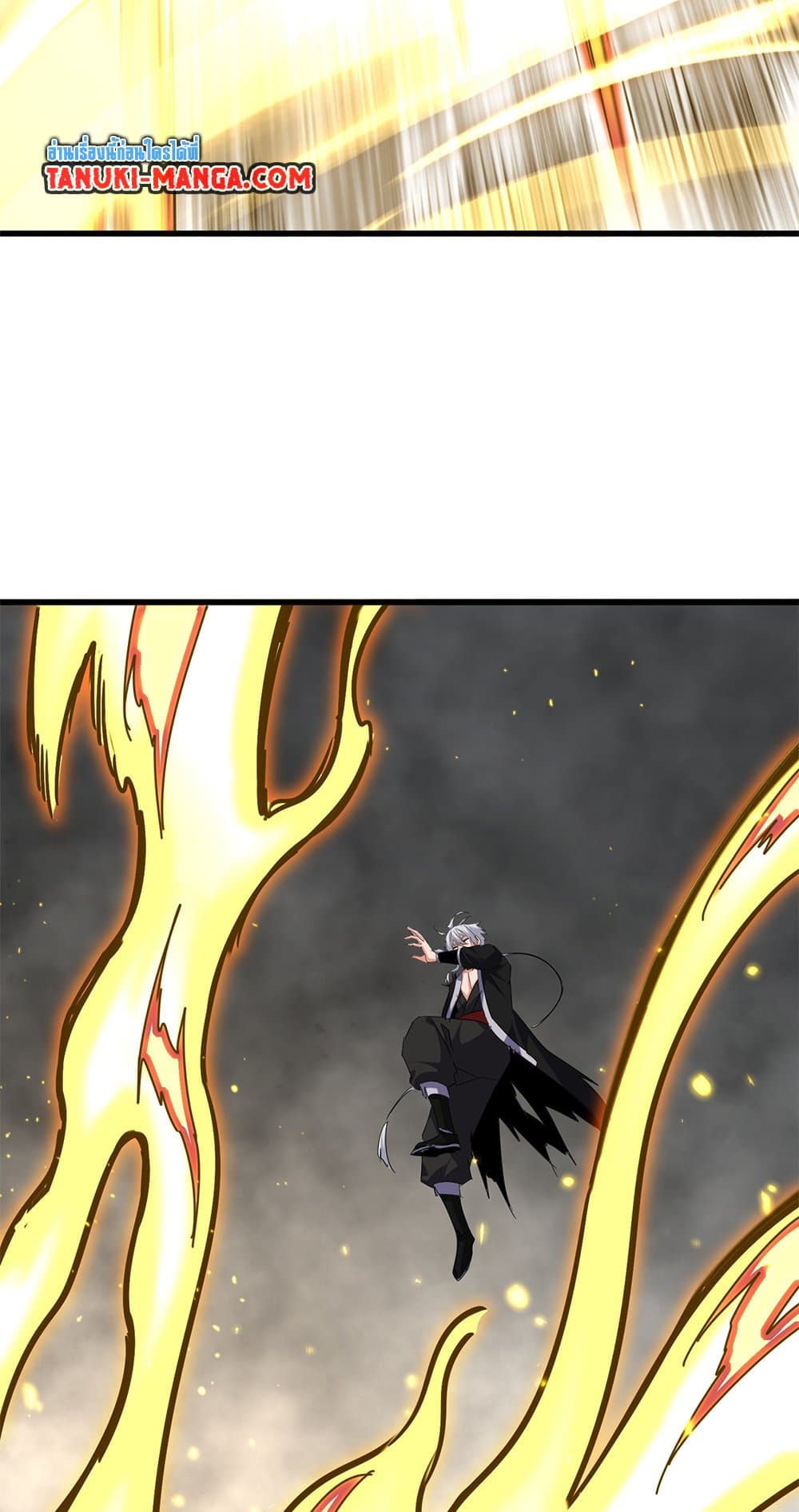 Magic Emperor ราชาจอมเวทย์ ตอนที่ 729 page 9