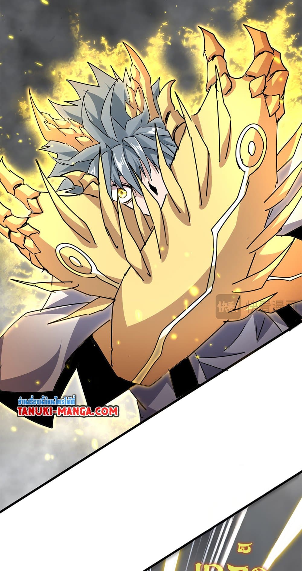 Magic Emperor ราชาจอมเวทย์ ตอนที่ 729 page 13
