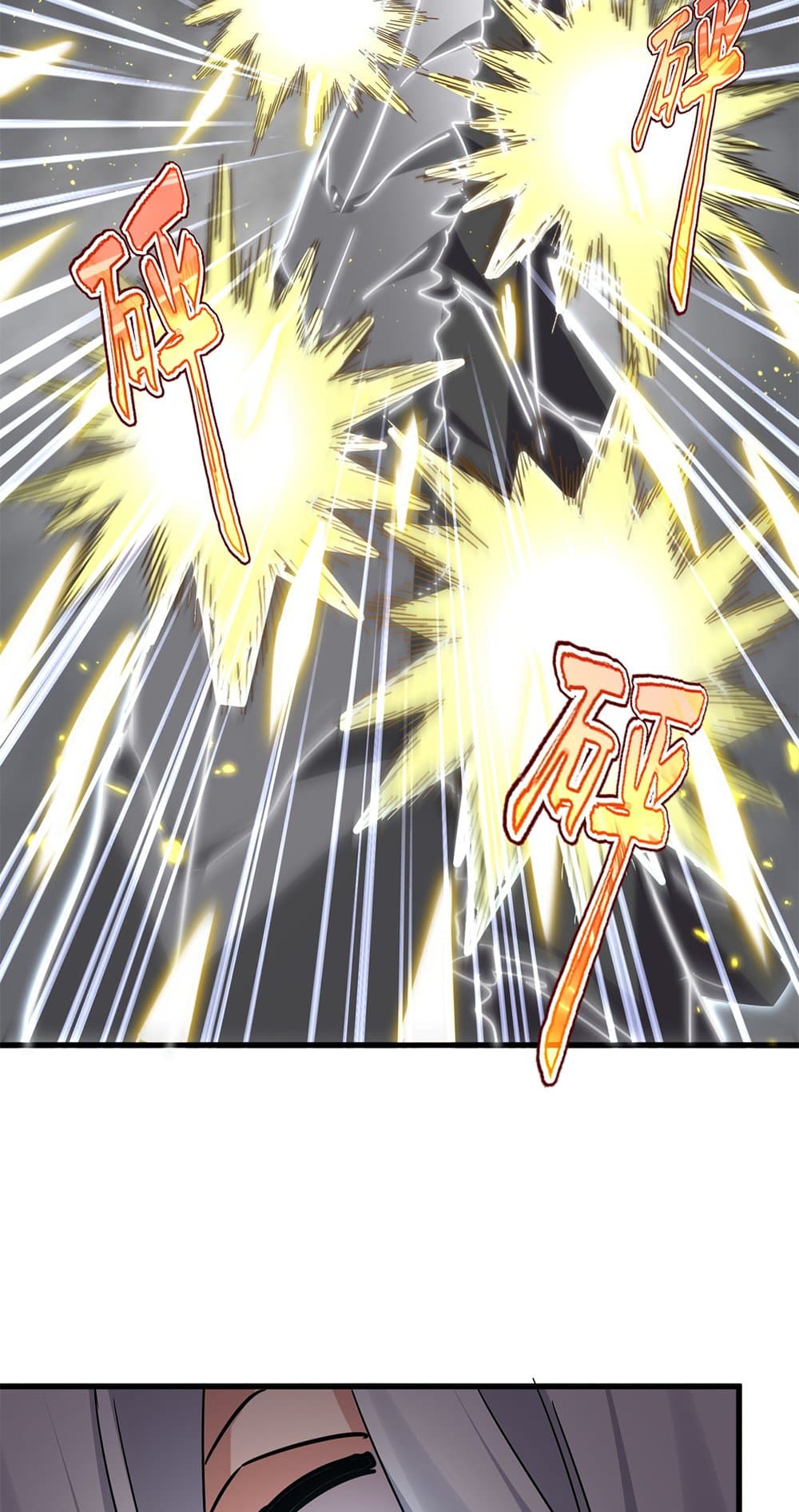 Magic Emperor ราชาจอมเวทย์ ตอนที่ 729 page 16