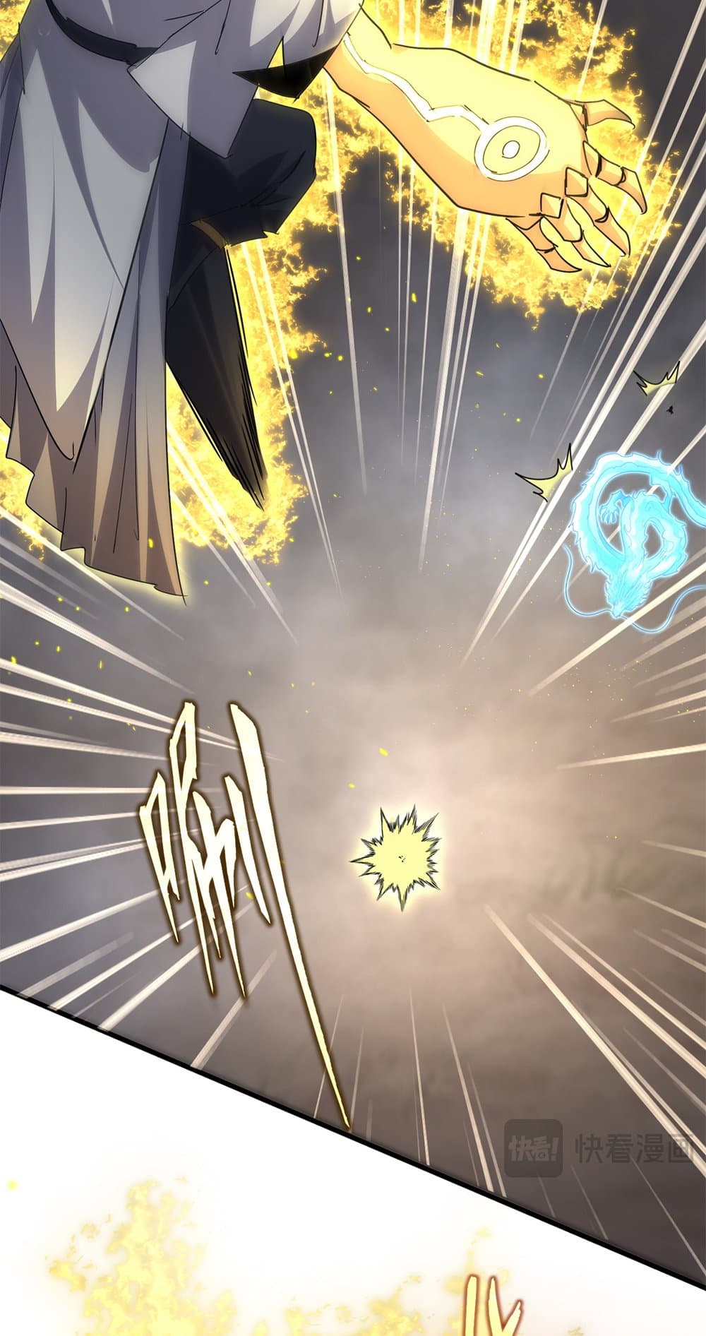 Magic Emperor ราชาจอมเวทย์ ตอนที่ 729 page 22