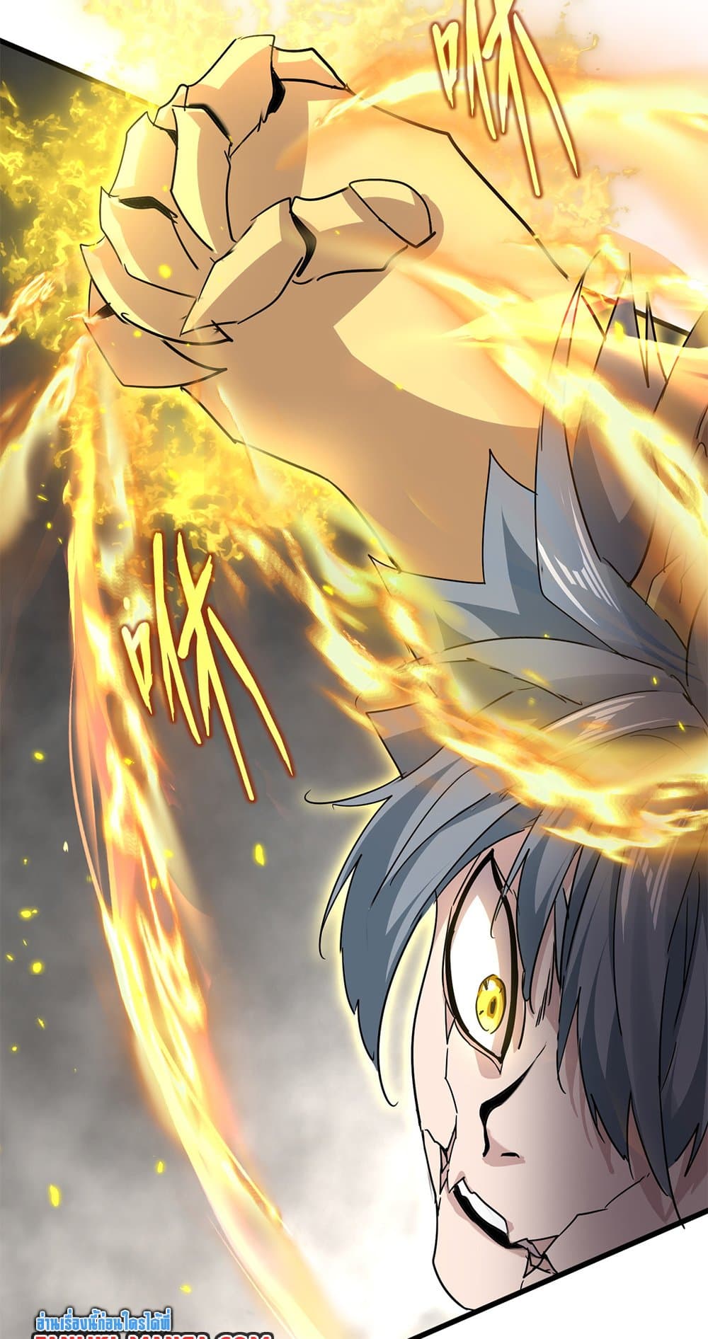 Magic Emperor ราชาจอมเวทย์ ตอนที่ 729 page 23