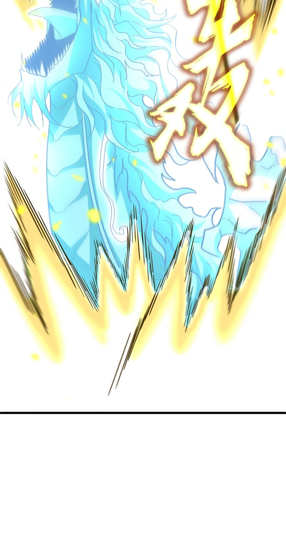 Magic Emperor ราชาจอมเวทย์ ตอนที่ 729 page 27