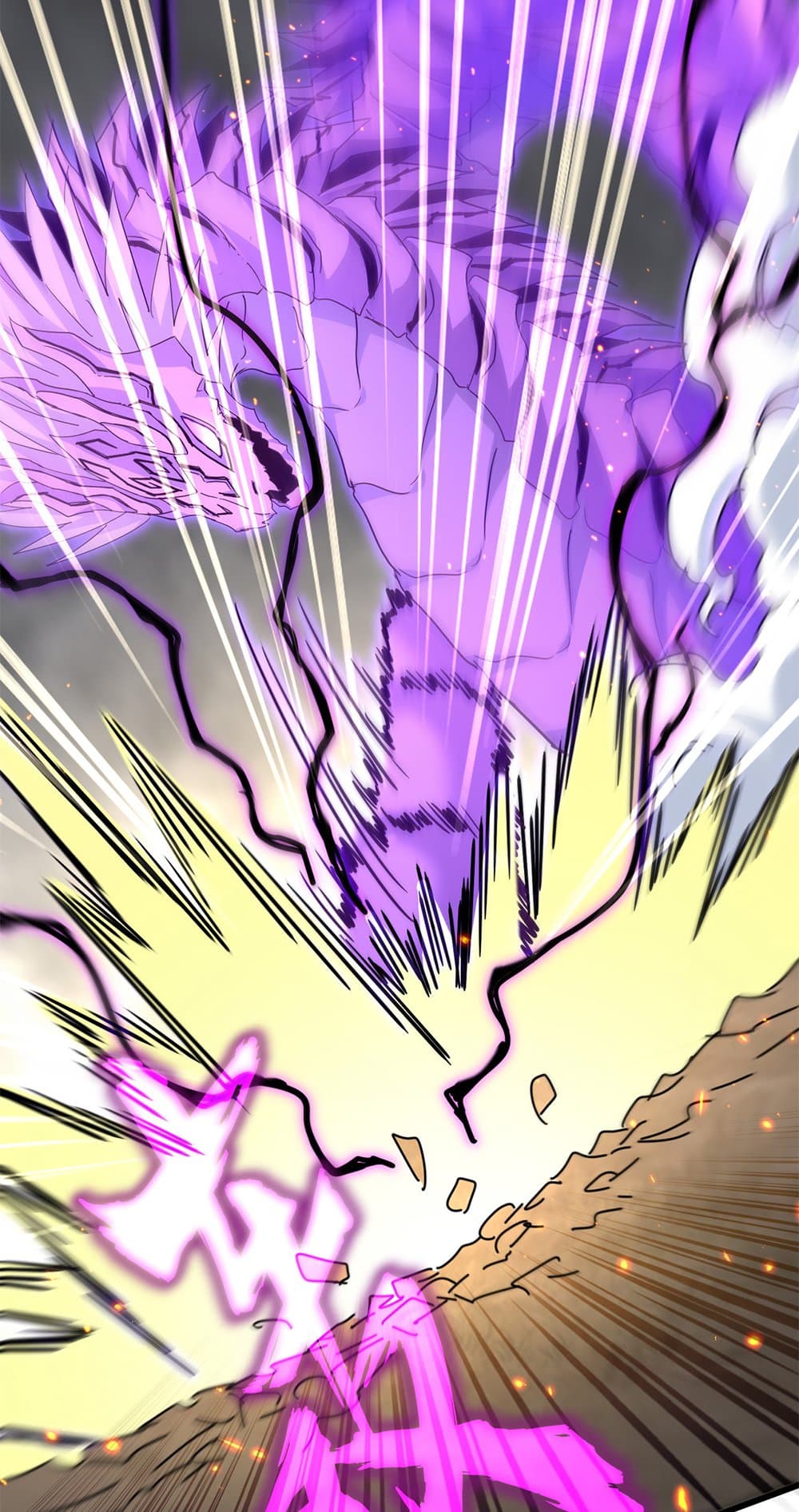 Magic Emperor ราชาจอมเวทย์ ตอนที่ 729 page 32