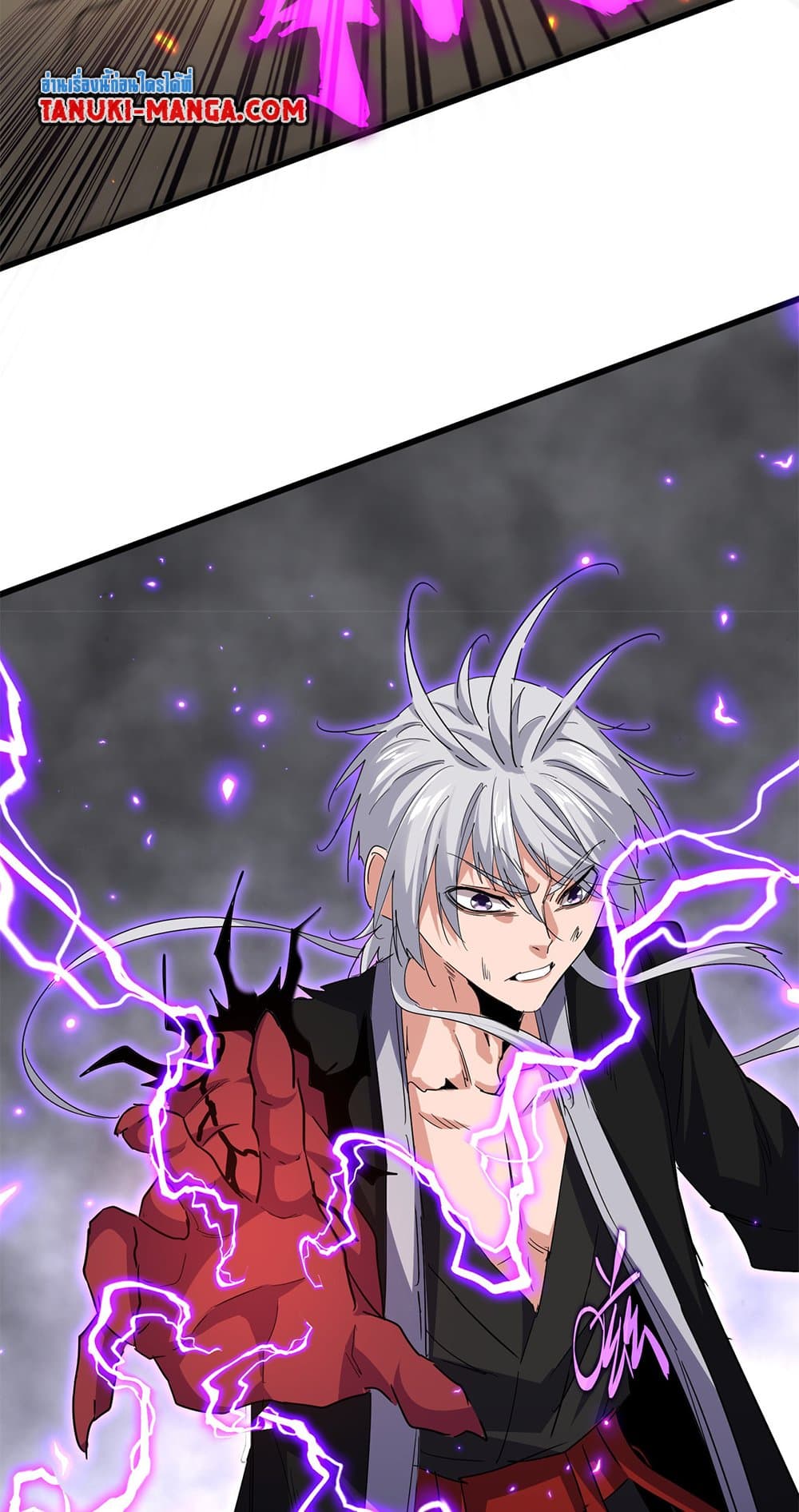 Magic Emperor ราชาจอมเวทย์ ตอนที่ 729 page 33